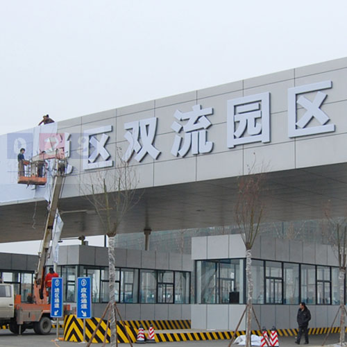 鐵皮吸塑字安裝案例