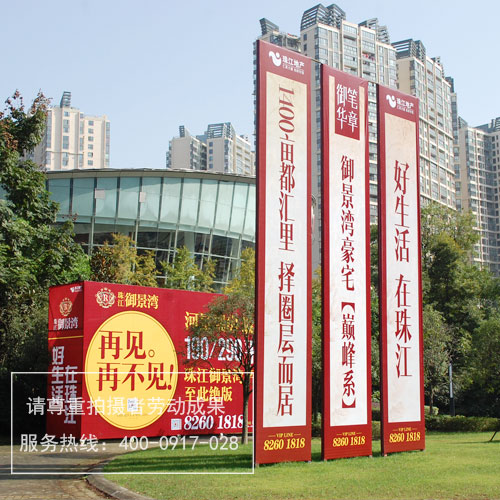 戶外桁架廣告制作
