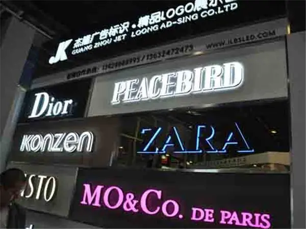 成都廣告公司分享LED發光字文字設計原則