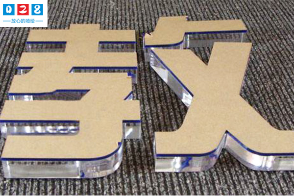 水晶字與發光字有什么區別?發光字和水晶字常見的制作材料