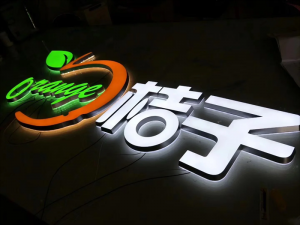 連鎖品牌店發光字常見制作工藝解析