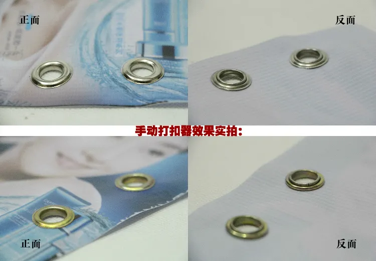 什么是噴繪畫(huà)面打孔打扣，畫(huà)面外打孔與畫(huà)面內(nèi)打孔