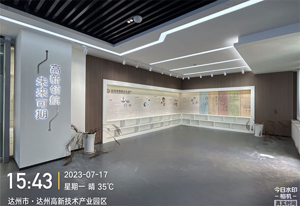 達州高新技術產業園區文化墻制作