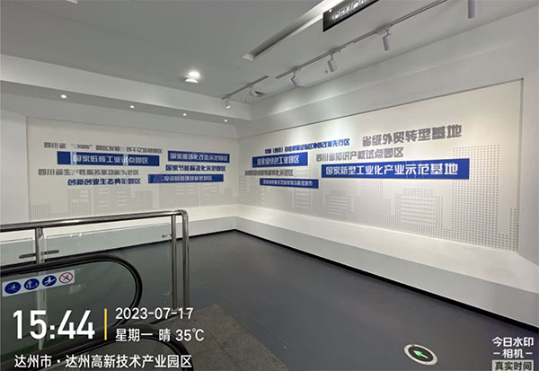 達州高新技術產業園區文化墻制作
