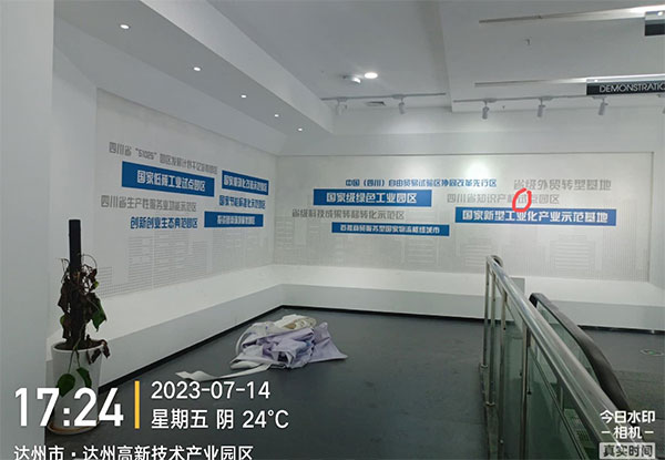 達州高新技術產業園區文化墻制作
