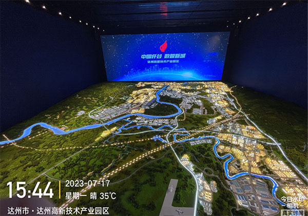 達州高新技術產業園區文化墻制作
