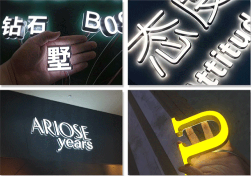 迷你發光字