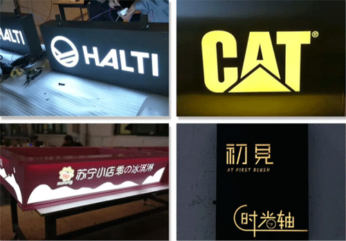 陰刻發光字