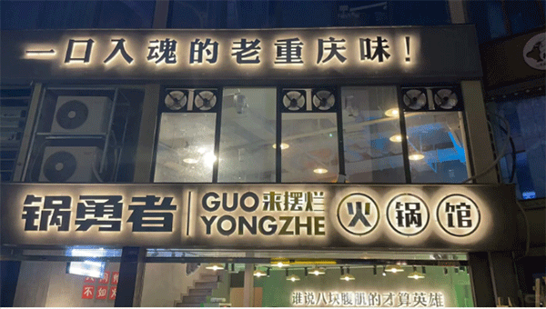 常見的吸塑發(fā)光字怎么算價格？