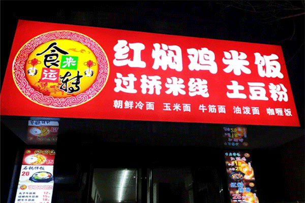 軟膜卡布燈箱的特點及安裝，你知道幾個？