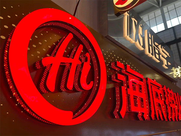 淺談不銹鋼包邊發(fā)光字多少錢一平方，價(jià)錢怎么算？