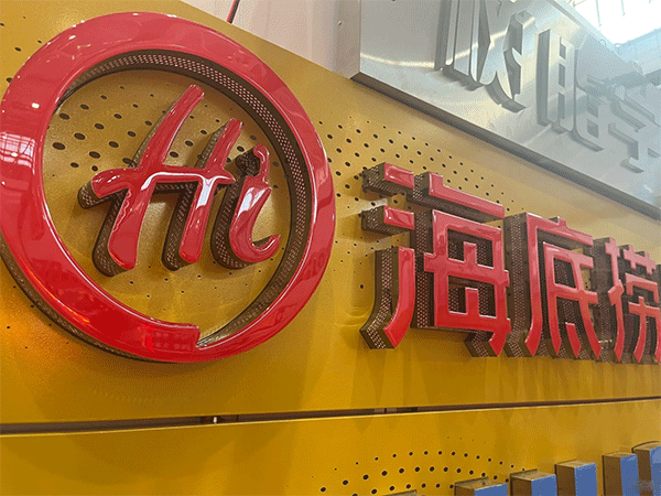 淺談不銹鋼包邊發(fā)光字多少錢一平方，價(jià)錢怎么算？